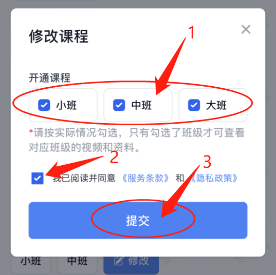 1693890013426.png
