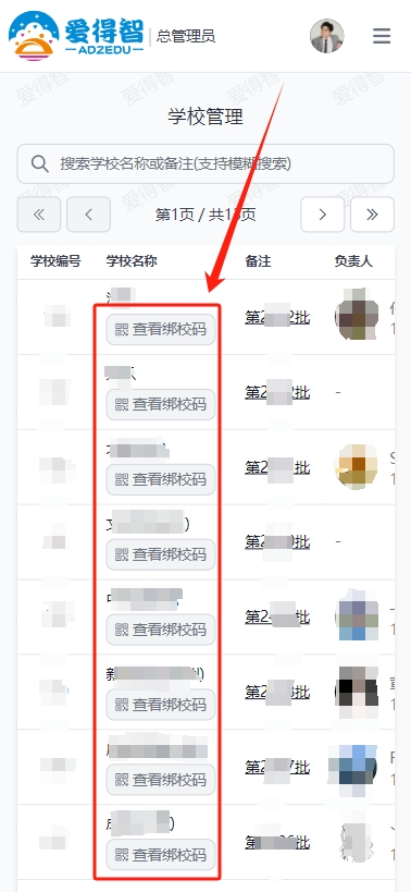 微信截图_20240903110416.png