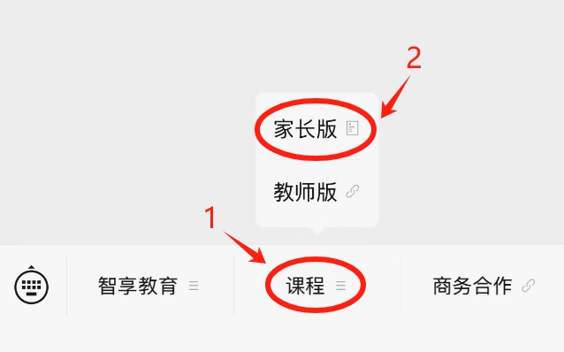 微信截图_20240919090947.png